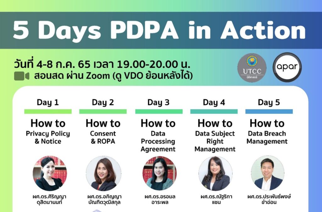 5 DAYS PDPA IN ACTION BY LAW UTCC