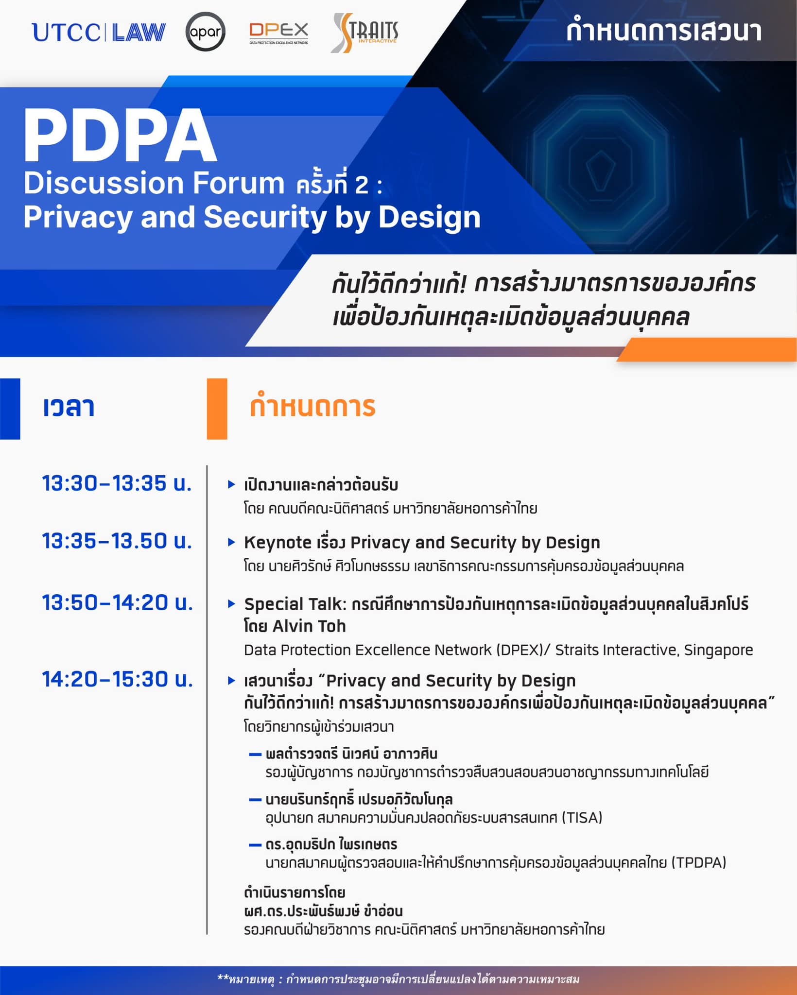 Privacy and Security by Design 2